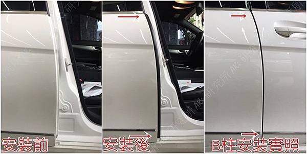 BENZ W204 (4002) B柱組合.jpg