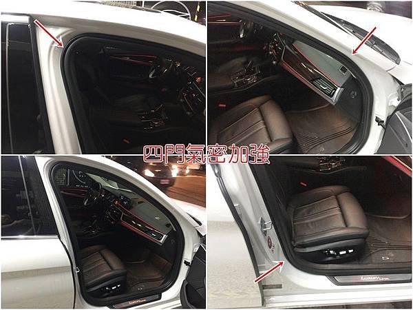BMW G30 5系列 (21002) 氣密組合.jpg