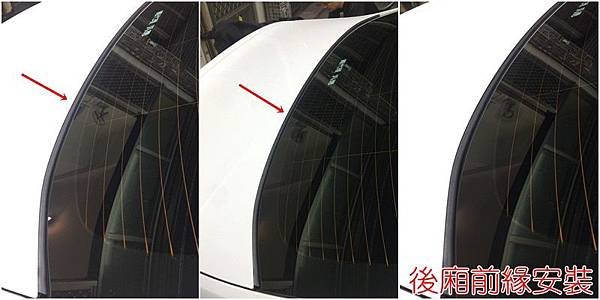 BMW G30 5系列 (21002) 後廂組合.jpg