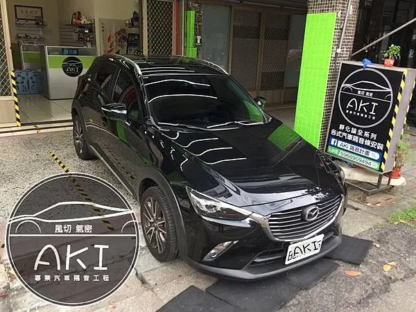 MAZDA CX-5 1代 (0355-) (3).JPG