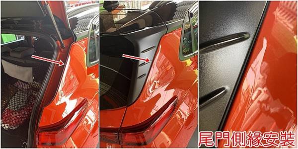 HYUNDAI KONA (6209-) (1) 尾側組合.jpg