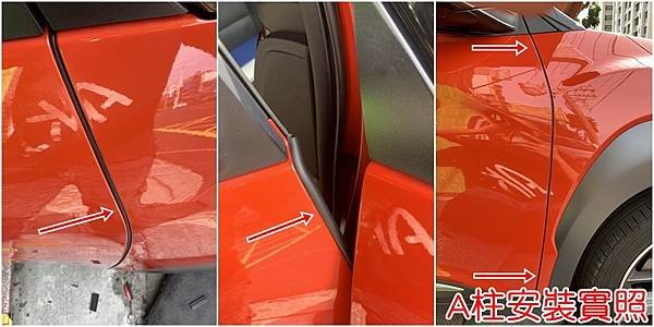HYUNDAI KONA (6209-) (1) A柱組合.jpg