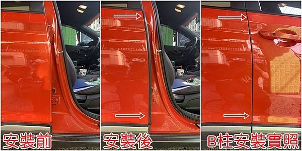 HYUNDAI KONA (6209-) (1) B柱組合.jpg