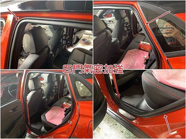 HYUNDAI KONA (6209-) (1) 氣密組合1.jpg