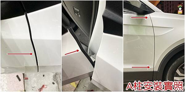 VW T-CROSS (3587-) 整車 (1) A柱組合.jpg