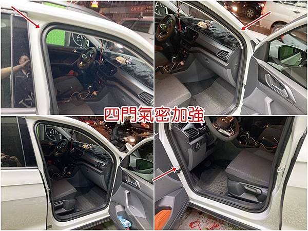 VW T-CROSS (3587-) 整車 (1) 氣密組合.jpg