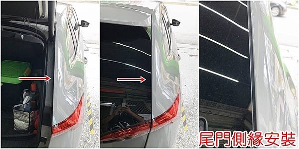 SKODA SCALA (7719-) 整車 (1) 尾側組合.jpg