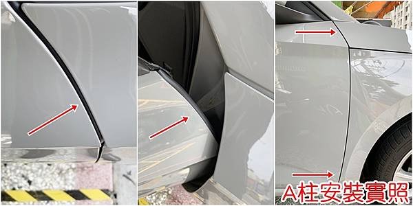 SKODA SCALA (7719-) 整車 (1) A柱組合.jpg