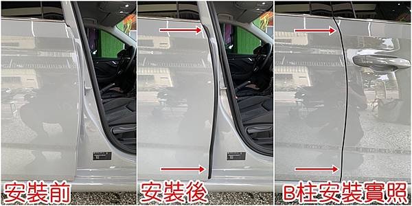 SKODA SCALA (7719-) 整車 (1) B柱組合.jpg