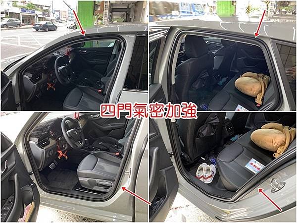 SKODA SCALA (7719-) 整車 (1) 氣密組合2.jpg