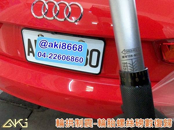 AUDI A1 (5080-) 全車方案 (35).JPG