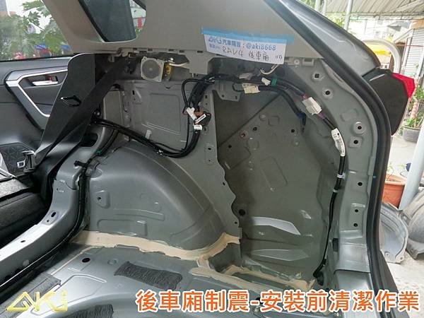 TOYOTA RAV4 (1133-) 台中 南區 aki汽車隔音 安裝 隔音施工 後車箱 廂 後備箱 後備廂 AKIcar 車體隔音 全車隔音 制震隔音 隔音diy 隔音改裝 加強隔音 隔音材 噪音 消音墊 防水 減少振動 共鳴 防鏽 STP (3).JPG