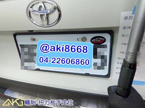 TOYOTA RAV4 5代 (7025-)輪拱 (35).JPG