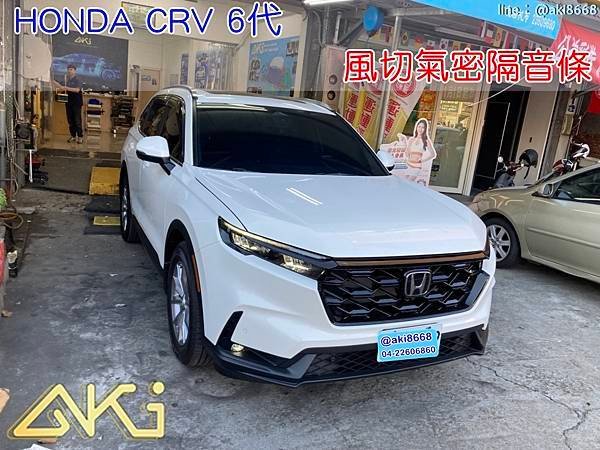 HONDA CRV 6 (1399-) 風切氣密 (1).JPG