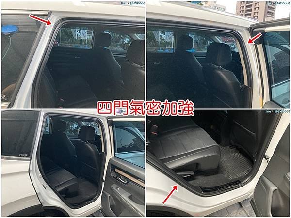 HONDA CRV 6 (1399-) 風切氣密 (1) 氣密組合1.jpg