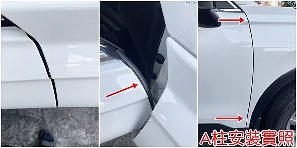 HONDA CRV 6 (1399-) 風切氣密 (1) A柱組合.jpg