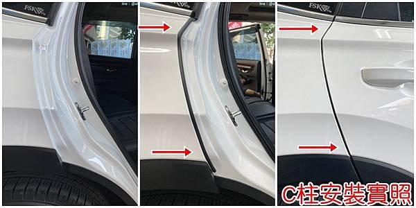 HONDA CRV 6 (1399-) 風切氣密 (1) C柱組合.jpg