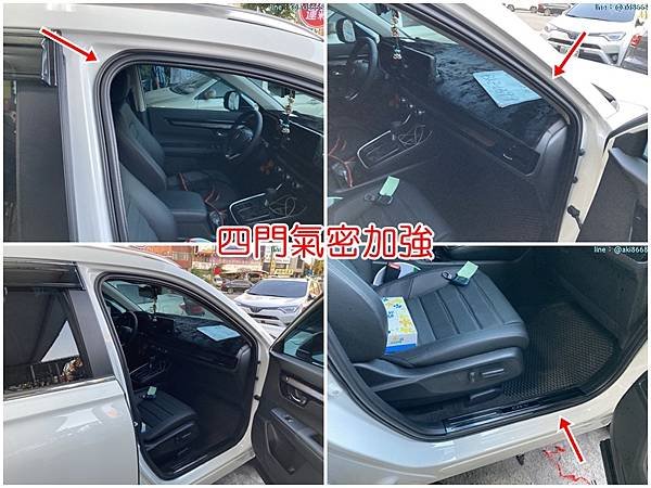 HONDA CRV 6 (1399-) 風切氣密 (1) 氣密組合.jpg