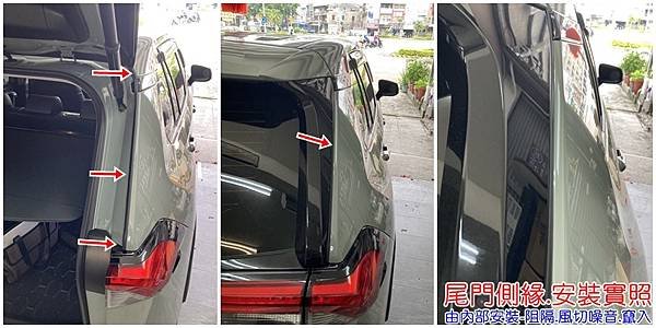 TOYOTA RAV4 5代 豐田 XA50  制震墊 降噪 共振 共鳴 吸音棉 隔音棉 輪拱 輪胎 噪 施工 車門  音響 推薦 後備箱 後車箱 嘉義 效果 車頂 全車 車體 車頂隔熱 隔音墊 STP 底盤 價格 靜化論 (15).jpg