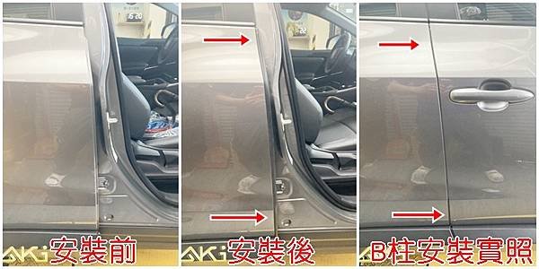 TOYOTA BZ4X  豐田 電動車 汽車隔音條 AKI 隔音條 台中市南區 車體隔音 安裝 輪拱 隔音條 膠條 氣密膠條 防風隔音 淨化論 靜化論 (3).jpg