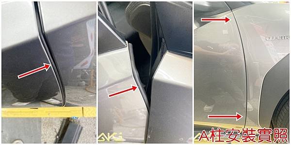 TOYOTA BZ4X  豐田 電動車 汽車隔音條 AKI 隔音條 台中市南區 車體隔音 安裝 輪拱 隔音條 膠條 氣密膠條 防風隔音 淨化論 靜化論 (2).jpg