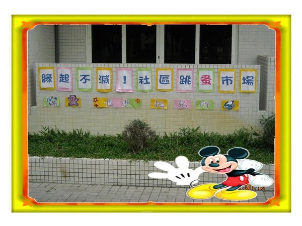 1.緣起不滅.jpg