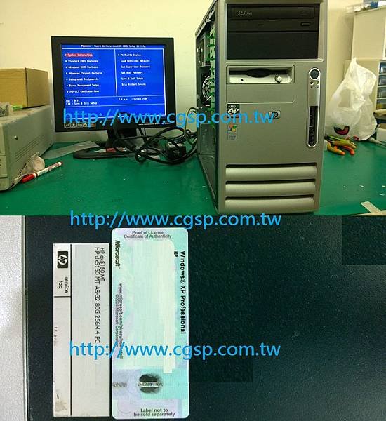 友達HP工業電腦 dx5150MT SGH606079P 正