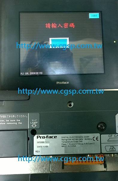 PRO - FACE GP2500-TC11 053931G012255 正1