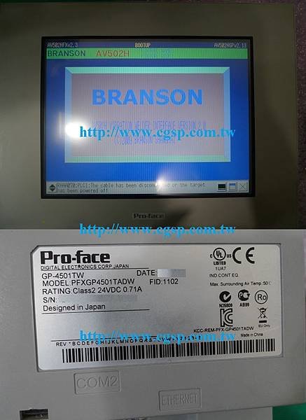 Pro-face GP-4501TW.jpg