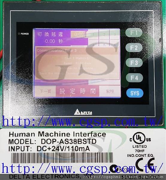 Human Machine Interface DOP-AS38BSTD.jpg