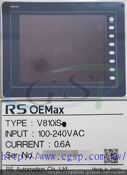 RS OEMax V810iS.jpg