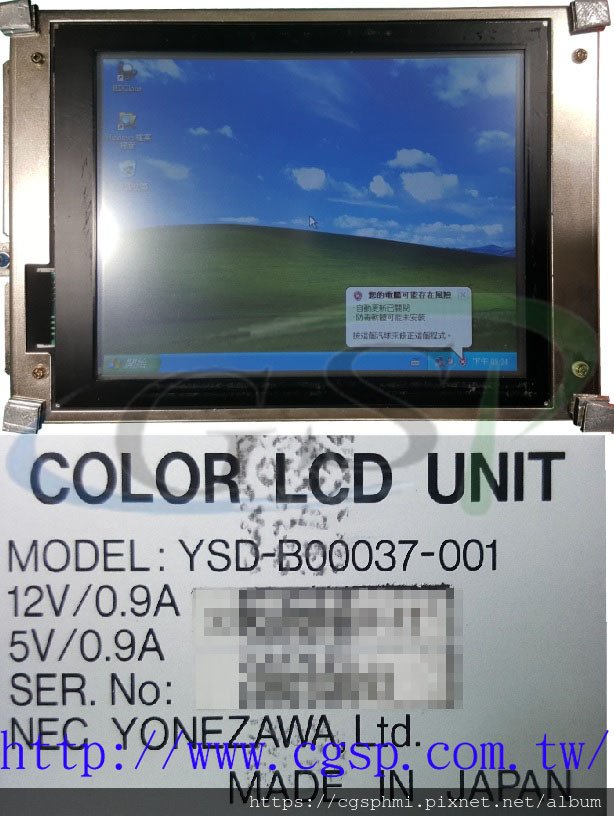 COLOR LCD UNIT YSD-B00037-001.jpg