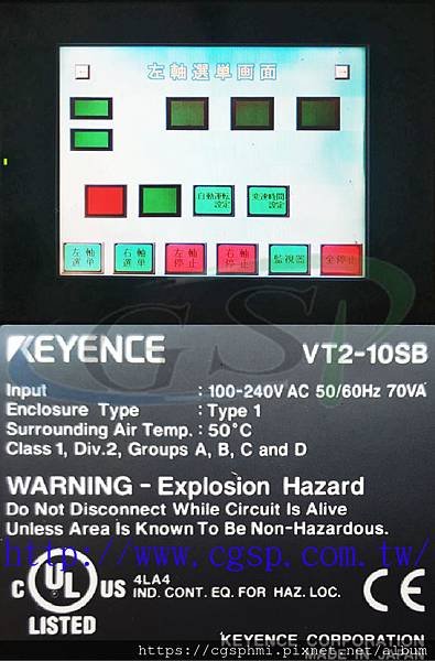 KEYENCE VT2-10SB.jpg