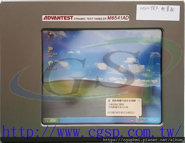 ADVANTEST DYNAMIC TEST HANDLER M6541AD.jpg