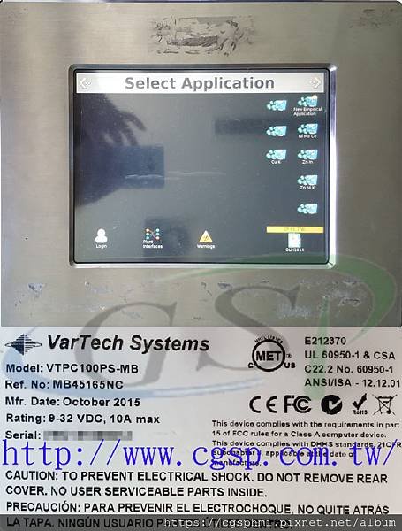 VarTech Systems VTPC100PS-MB.jpg