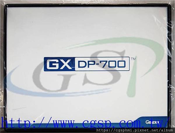 GXDP-700.jpg