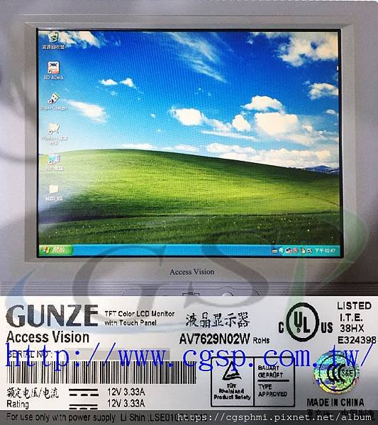 GUNZE TFT Color LCD Monitor with  Touch Panel AV7629N02W.jpg