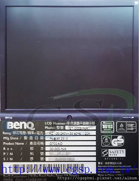 BenQ ET-0005-NA.jpg