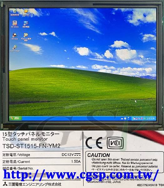 15型タッチパネルモニターTSD-ST1515-FN-YM2.jpg