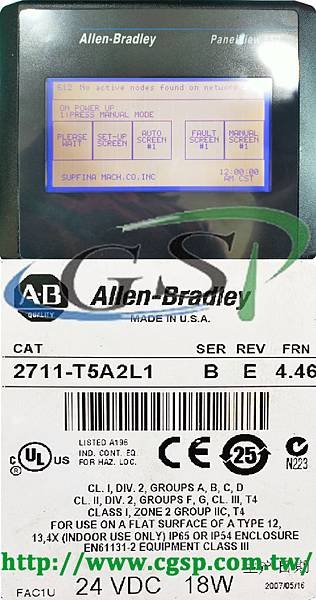 Allen-Bradley  2711-T5A2L1.jpg