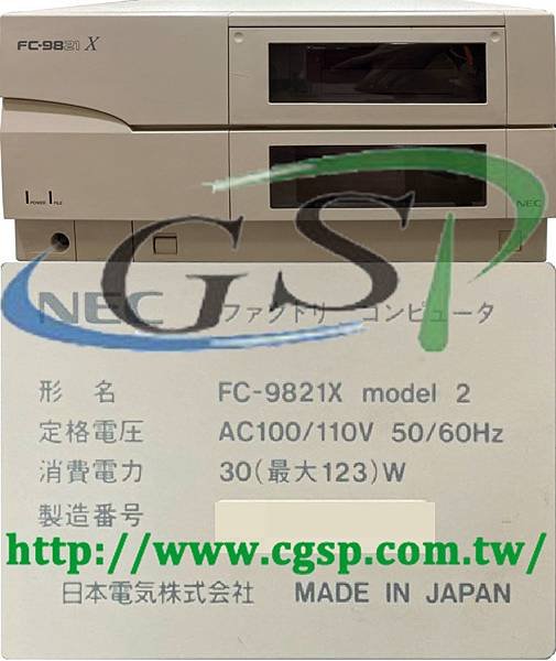 NEC FC-9821X model 2.jpg