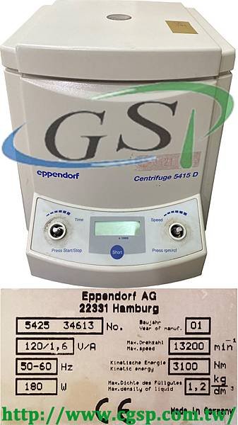 Centrifuge 5415 D Eppendorf AG 22331 Hamburg.jpg