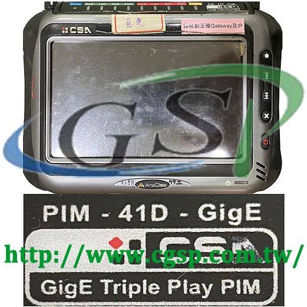 AnaCise GigE PIM-41D-GigE.jpg