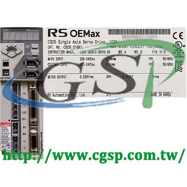 RS OEMax CSD5-IN001X-DRIVE-EK.jpg