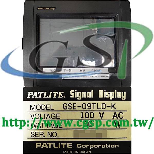 PATLITE GSE-09TL0-L.jpg