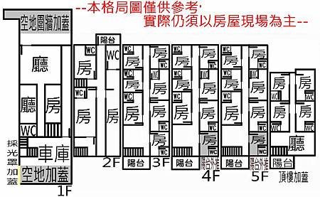 北區-東豐路143巷13號.jpg