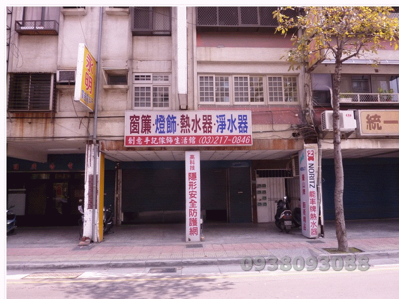國際路.gif