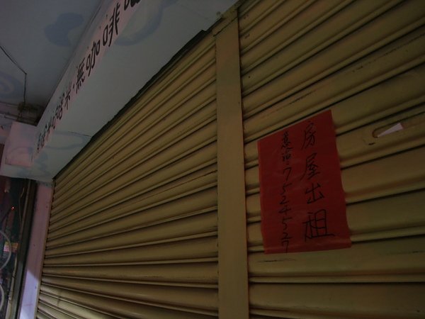 DSCF8206.JPG