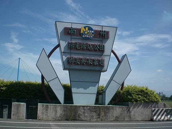 CIMG0553