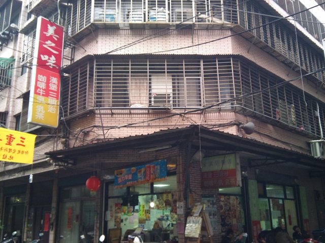 菜寮捷運金店面 (3)